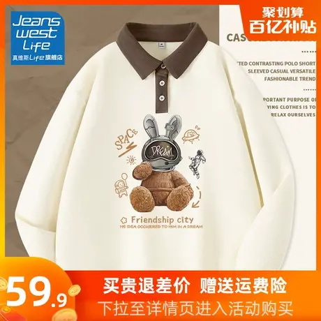 真维斯LIFE卫衣女2023新款爆款女装秋冬polo领外套春秋长袖上衣C商品大图