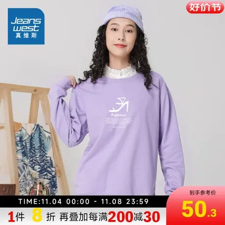 LE真维斯女装2023秋季新款 潮流时尚宽松休闲印花长袖圆领卫衣图片