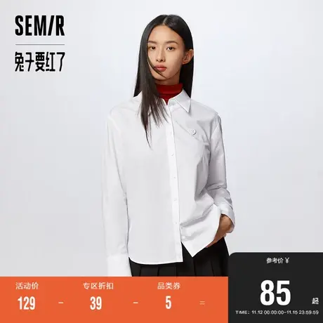 [商场同款]兔子要红了森马长袖衬衫女刺绣2023春新款爱心通勤衬衣图片