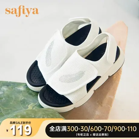 Safiya/索菲娅舒适方便凉拖鞋新款烫钻网布魔术贴运动鞋女图片