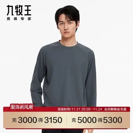 [商场同款]九牧王男装JT1C47417长袖T恤24春季新品舒适圆领上衣EN图片