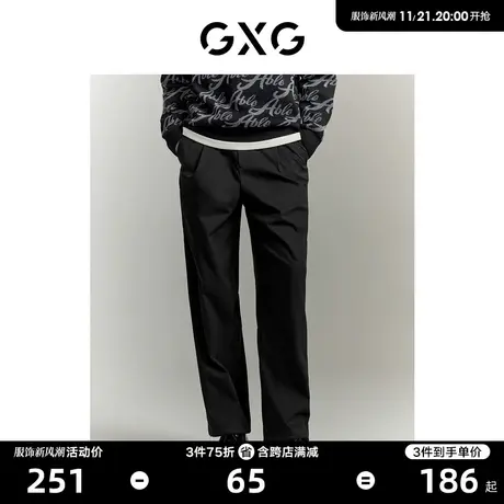 【龚俊心选】GXG男装 多色双口袋简约时尚直筒长裤休闲裤图片