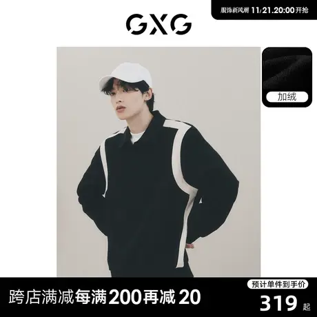 【龚俊心选】GXG男装 撞色肌理感翻领休闲卫衣男生上衣 春季热卖图片