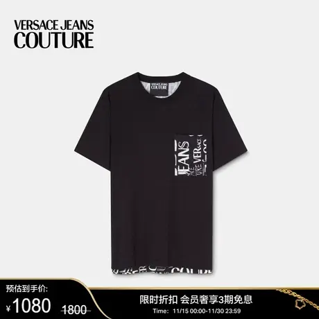 【甄选折扣】VERSACE JEANS COUTURE 男士T恤简约时尚短袖商品大图