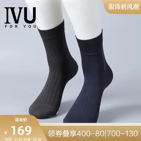 安莉芳旗下IVU男士纯色商务四季袜子抗菌吸汗透气中筒袜UG00051图片