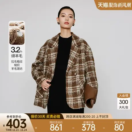 咖色格纹西装羊毛大衣衣香丽影2023年秋冬季新款复古美拉德风外套图片