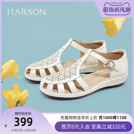 哈森真皮凉鞋 平底休闲舒适软底罗马编织鞋 猪笼鞋女哈森HM17136图片