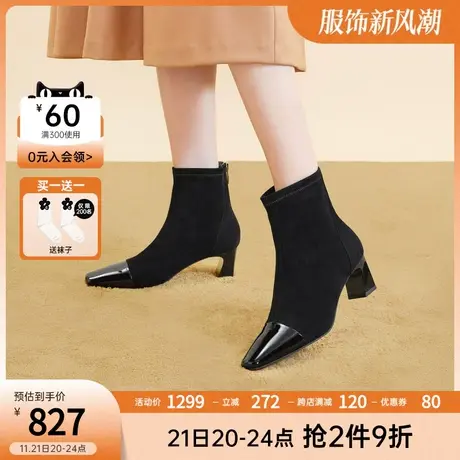 千百度百搭时装靴2023秋冬新款粗跟短靴女美拉德棕色高跟靴女鞋商品大图
