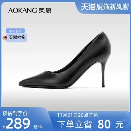 奥康女鞋 新款银色尖头高跟鞋通勤细跟单鞋简约时尚百搭商品大图