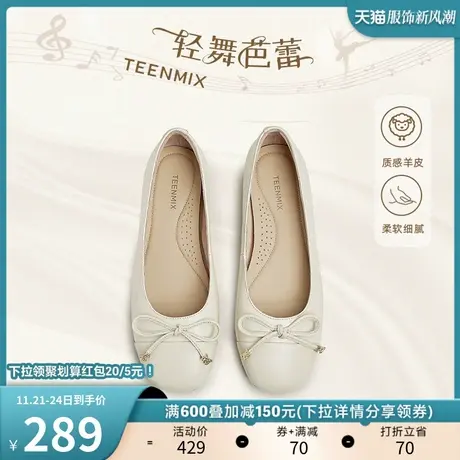 天美意蝴蝶结软底浅口单鞋晚晚鞋女一脚蹬平底鞋子新款CPG08CQ3商品大图