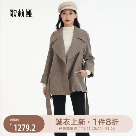 歌莉娅风衣女装冬季新款气质中长款大翻领羊毛格子外套1BDC6N0HB商品大图