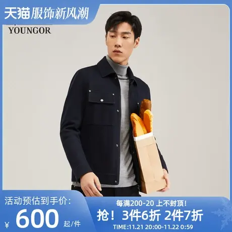 雅戈尔男士单夹克春季新款官方商务休闲翻领工装风夹克外套男4734图片