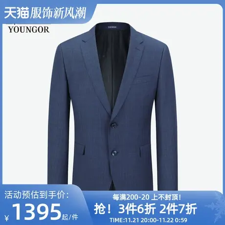 雅戈尔男士西服春季新款官方商务休商场同款羊毛正装西服上衣4281图片