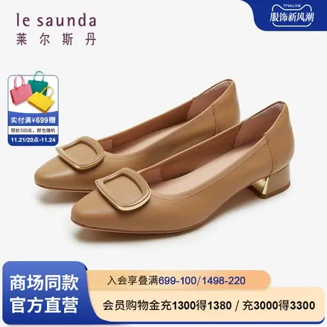 莱尔斯丹春季新款商场同款优雅饰扣中粗跟通勤女单鞋4T30001图片