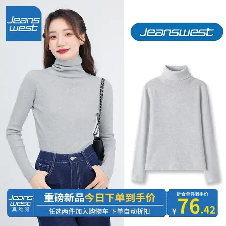 KV真维斯高领毛衣女针织打底衫2025新款秋冬季小个子灰色内搭上衣商品大图