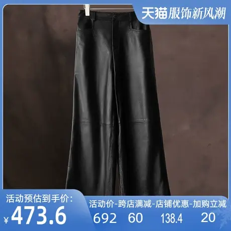 绵羊皮真皮长裤2025秋冬新款宽松直筒裤子高腰显瘦休闲百搭皮裤女商品大图