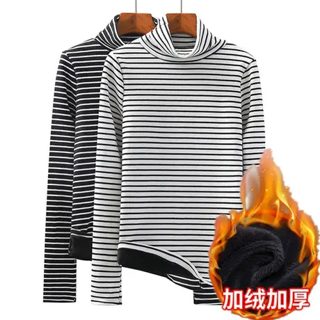 秋冬季洋气百搭保暖加绒加厚高领打底衫上衣条纹内搭女装长袖t恤图片