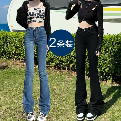 黑色微喇叭牛仔裤女春秋季2023年新款高腰显瘦修身小个子阔腿裤子图片