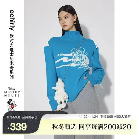 【新降】迪士尼米奇系列可拆卸袖子毛衣新秋复古半高领设计感图案图片