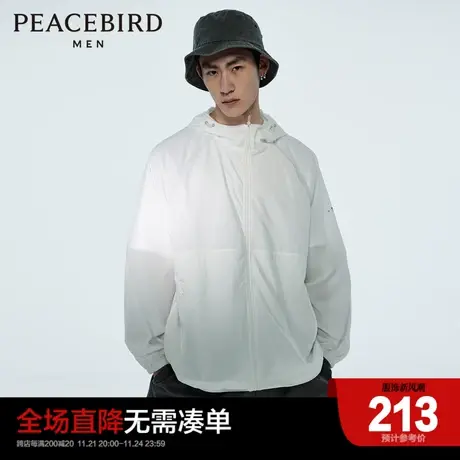 太平鸟男装2024春新款轻薄皮肤衣白色连帽休闲夹克外套BBCC2F05图片