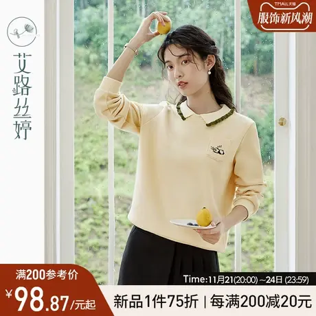 艾路丝婷撞色polo领卫衣女2023秋装新款熊猫刺绣减龄上衣宽松显瘦图片