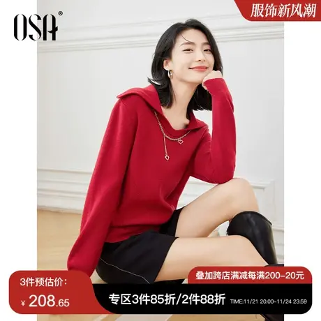 OSA欧莎复古红色海军领针织衫软糯毛衣女秋冬2023年新款显瘦上衣商品大图