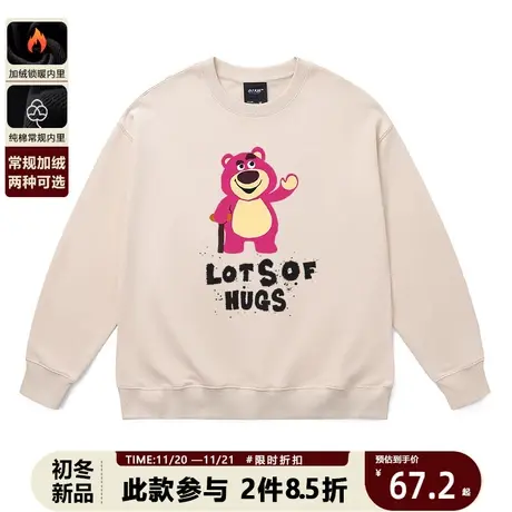 超火草莓熊圆领卫衣男新款卡通涂鸦印花慵懒欧美风纯棉百搭衣服女商品大图