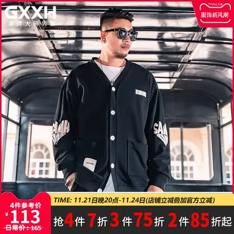 GxxH大码男装潮牌春秋新款加肥加大宽松运动印花外套休闲开衫卫衣商品大图