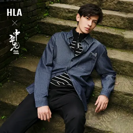 【牛津纺】HLA/海澜之家中华龙长袖衬衫24春夏新款刺绣衬衣外套男商品大图