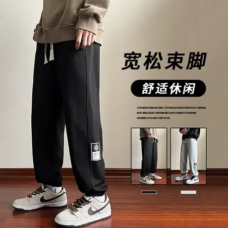 束脚裤子男春秋款潮流宽松九分卫裤男生夏季新款纯棉休闲运动长裤图片