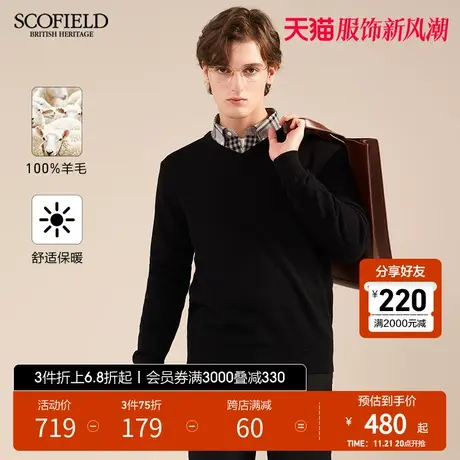 【羊毛】SCOFIELD新款潮搭男春秋纯色圆领刺绣LOGO保暖针织衫商品大图