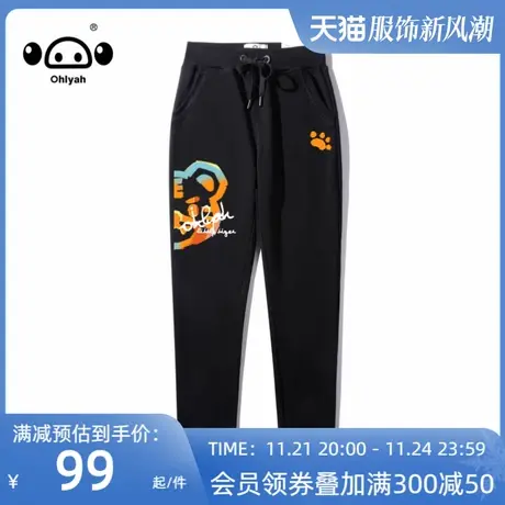 Ohlyah2023新款运动时尚宽松休闲束腰学生卫裤女秋季束脚运动长裤图片