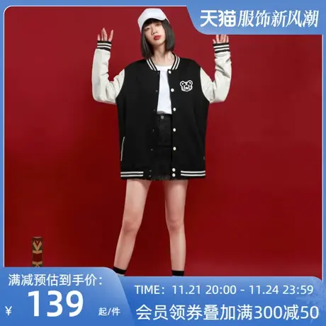 Ohlyah秋冬美式复古日系棒球服女冬2023年新款宽松休闲情侣外套商品大图