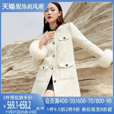 AUI杏色小香风外套加羽绒女2023冬新款欧洲站高端中长款修身大衣商品大图