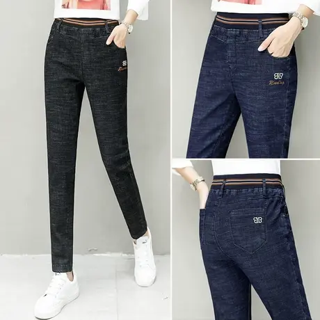 黑色松紧高腰牛仔裤女哈伦裤2024春秋新款韩版显瘦修身弹力小脚裤图片