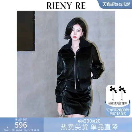 RIENYRE外套女秋冬季百搭时尚撞色大衣针织内里漆皮质感飞行夹克图片