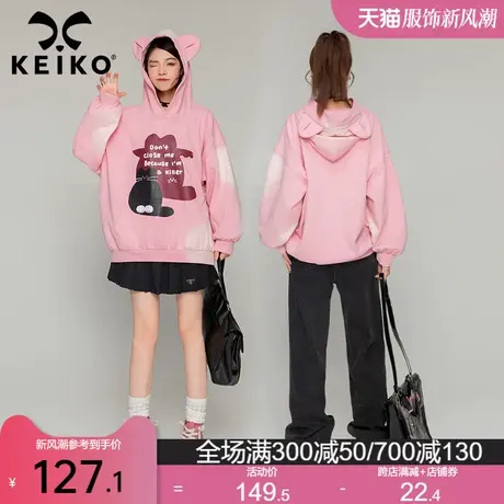 KEIKO 重磅蜡染粉色连帽卫衣女2024春季日系慵懒风oversize外套商品大图