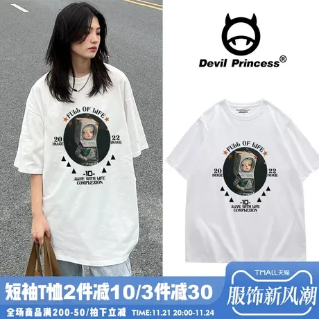 2024夏季oversize美式复古印花白色短袖t恤女街头慵懒风上衣ins潮商品大图