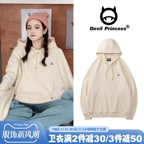 秋冬chic温柔风奶杏色帽衫卫衣女宽松慵懒风可甜可盐百搭加绒上衣商品大图