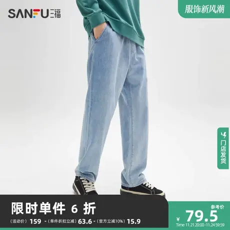 三福2023秋男士经典宽松直筒牛仔裤 日系休闲松紧腰长裤473602商品大图