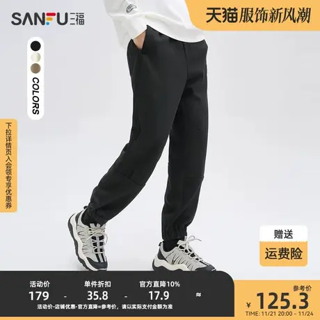 三福2023秋男士分割字母压花九分休闲裤 时尚宽松裤子男475360商品大图