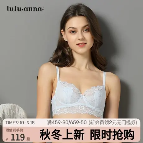 tutuanna文胸女夏季薄款舒适内衣日系内衣法式超薄杯性感蕾丝文胸图片