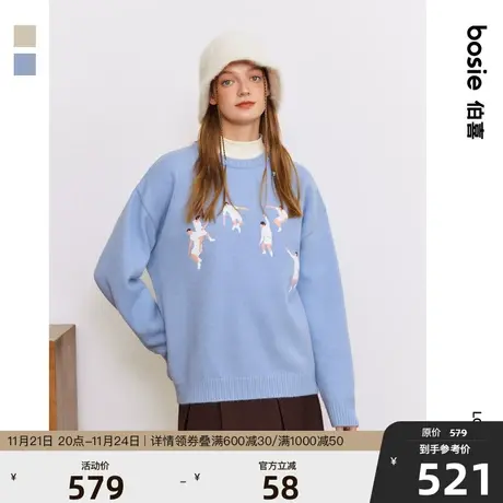 【宇宙废狗】bosie2023年秋冬新款套头毛衣男情侣运动绣花毛衫潮图片