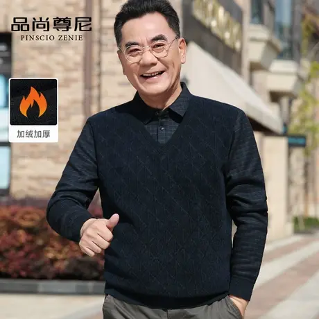 【雪尼尔】爸爸毛衣加绒加厚气质格纹假两件针织衫冬季中老年男装商品大图