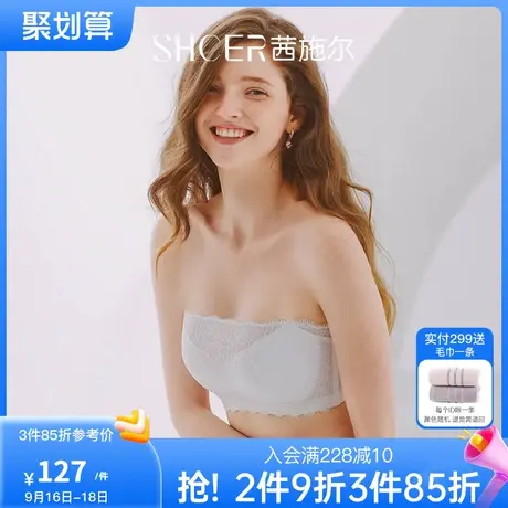 茜施尔美背无肩带内衣女防滑聚拢蕾丝防走光裹胸收副乳抹胸式文胸商品大图