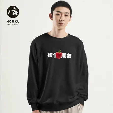 后序新中式国风趣味【椒个朋友】圆领卫衣外套男女款内搭内搭商品大图