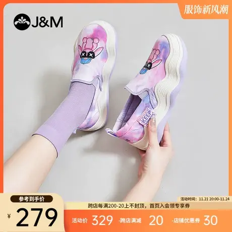 jm快乐玛丽乐福鞋2024春夏新款懒人一脚蹬扎染兔子增高休闲单鞋女商品大图