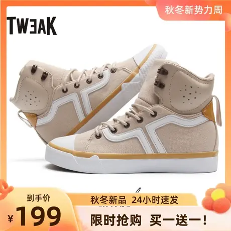 Tweak特威克女鞋 秋冬新款真牛皮拼接加厚帆布高帮板鞋  百搭潮流图片