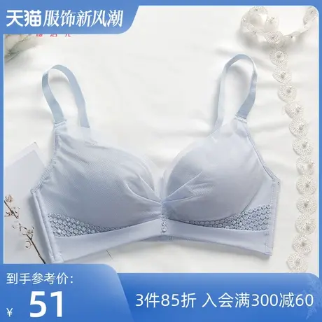 【商场同款】熳洁儿内衣女小胸聚拢无钢圈中厚杯收副乳防下垂文胸商品大图