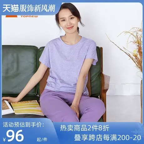 铜牛bless夏季 纯棉汗布七分裤女居家下装睡裤女VK149商品大图